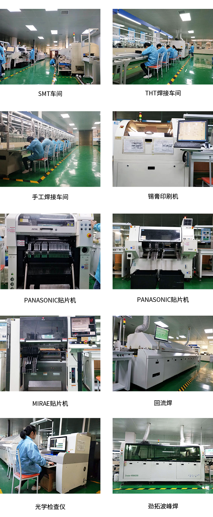 長沙市三銘特電子科技有限公司,長沙嵌入式產(chǎn)品開發(fā),電子元器件批發(fā),THT加工