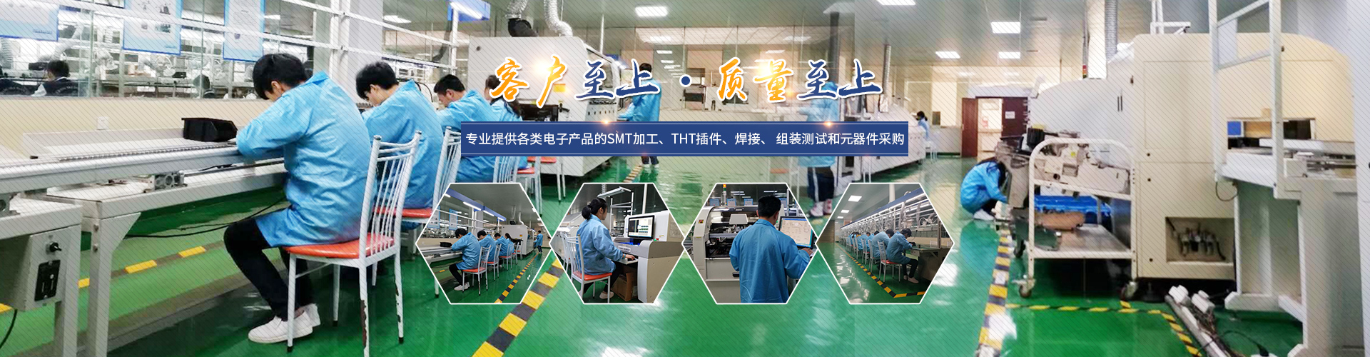 長(zhǎng)沙市三銘特電子科技有限公司_長(zhǎng)沙嵌入式產(chǎn)品開(kāi)發(fā)|電子元器件批發(fā)|THT加工