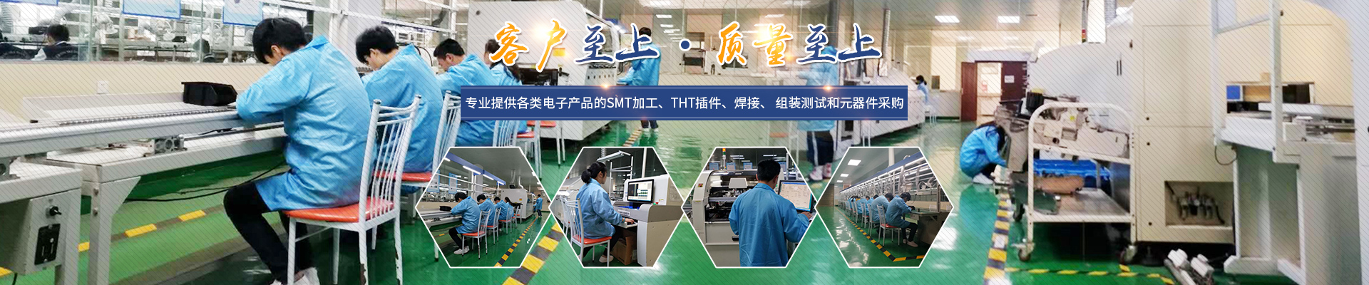 長沙市三銘特電子科技有限公司_長沙嵌入式產(chǎn)品開發(fā)|電子元器件批發(fā)|THT加工